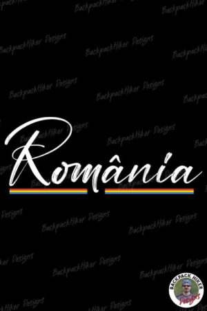Tricou cu iz românesc: România subliniată