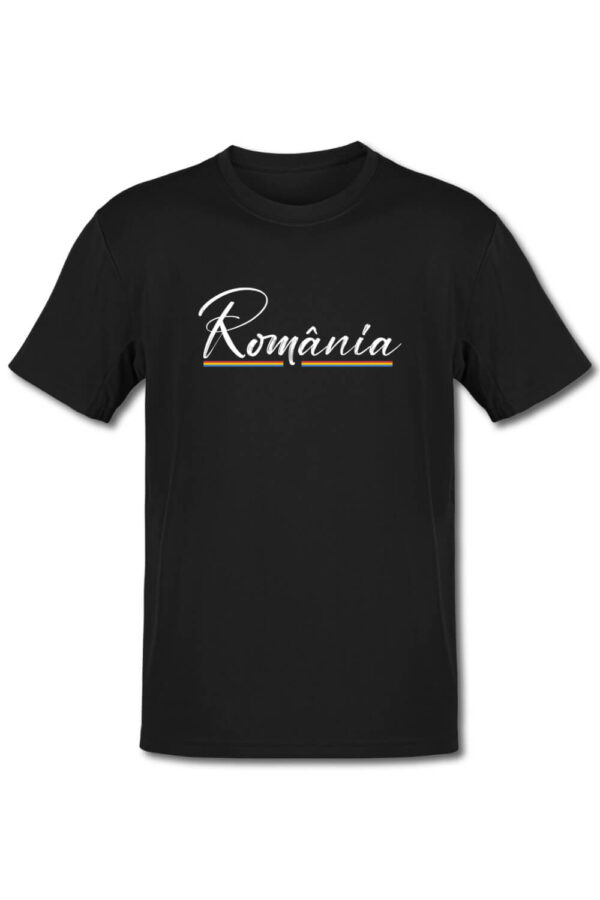 Tricou cu iz românesc: România subliniată
